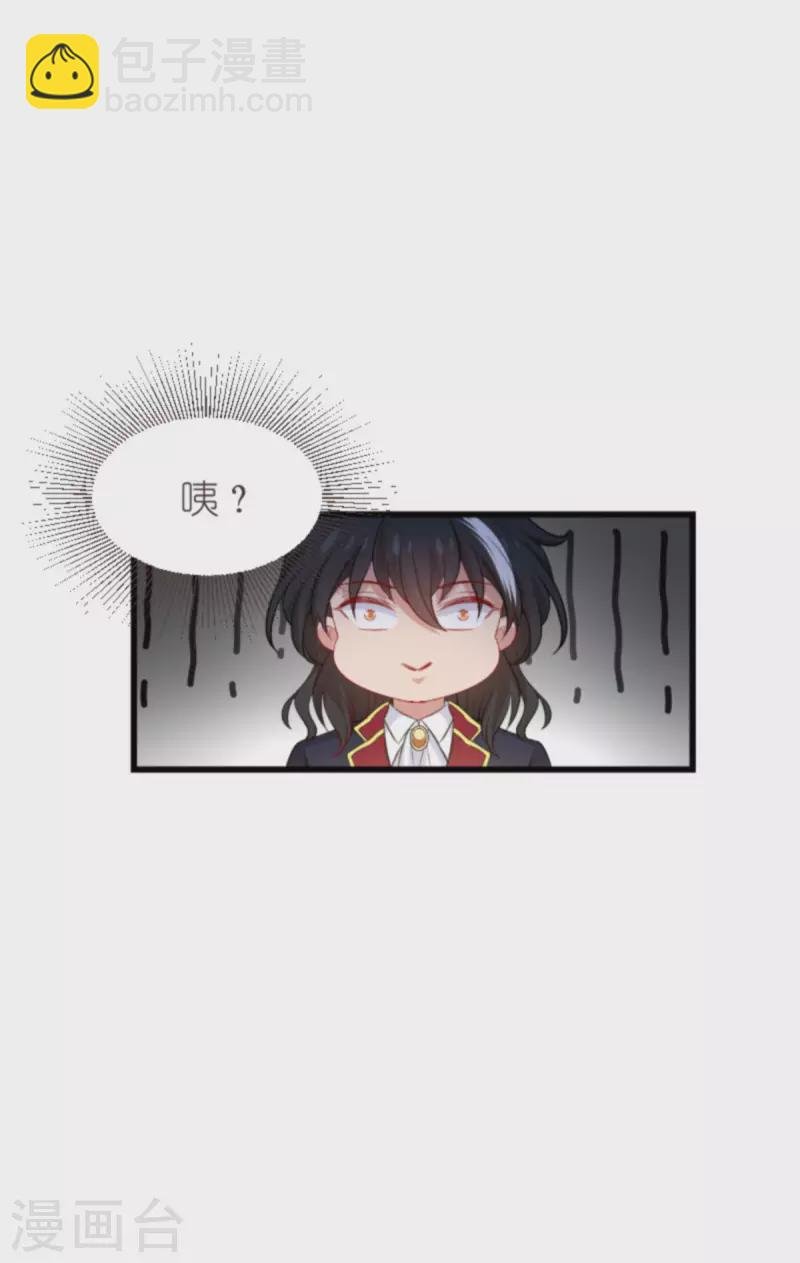 第189话 你很特别