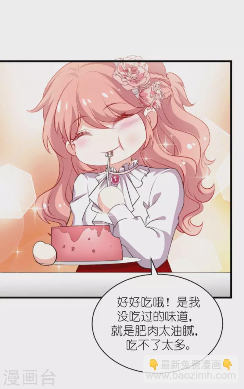 第189话 你很特别