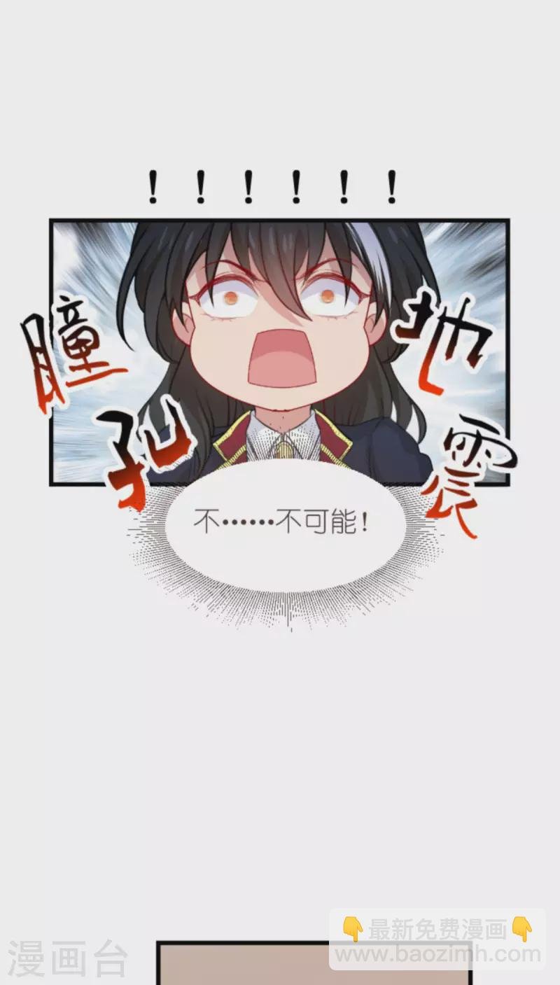 第189话 你很特别