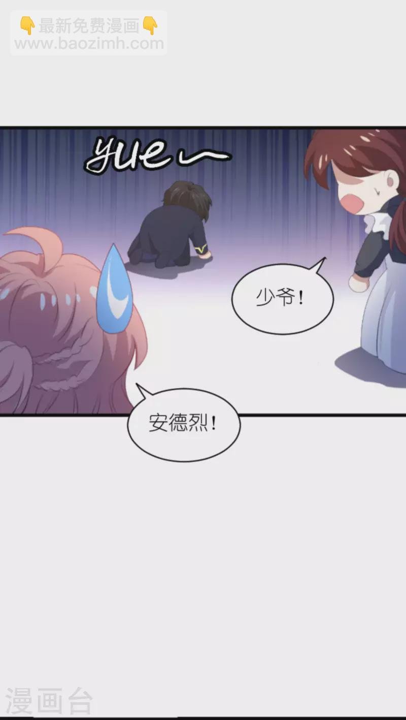 第189话 你很特别