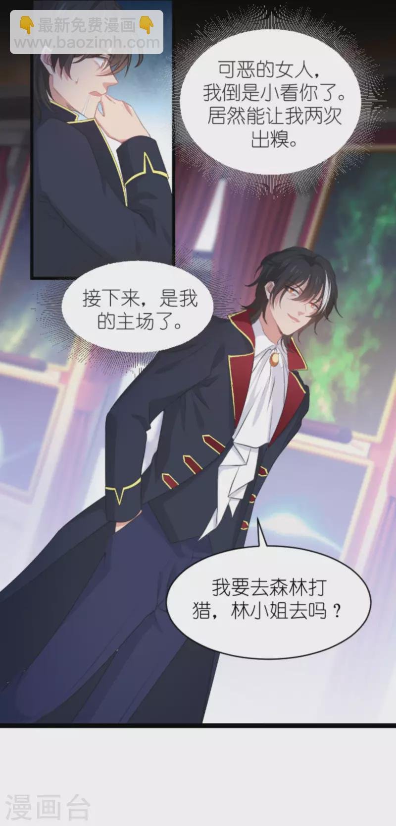 第189话 你很特别
