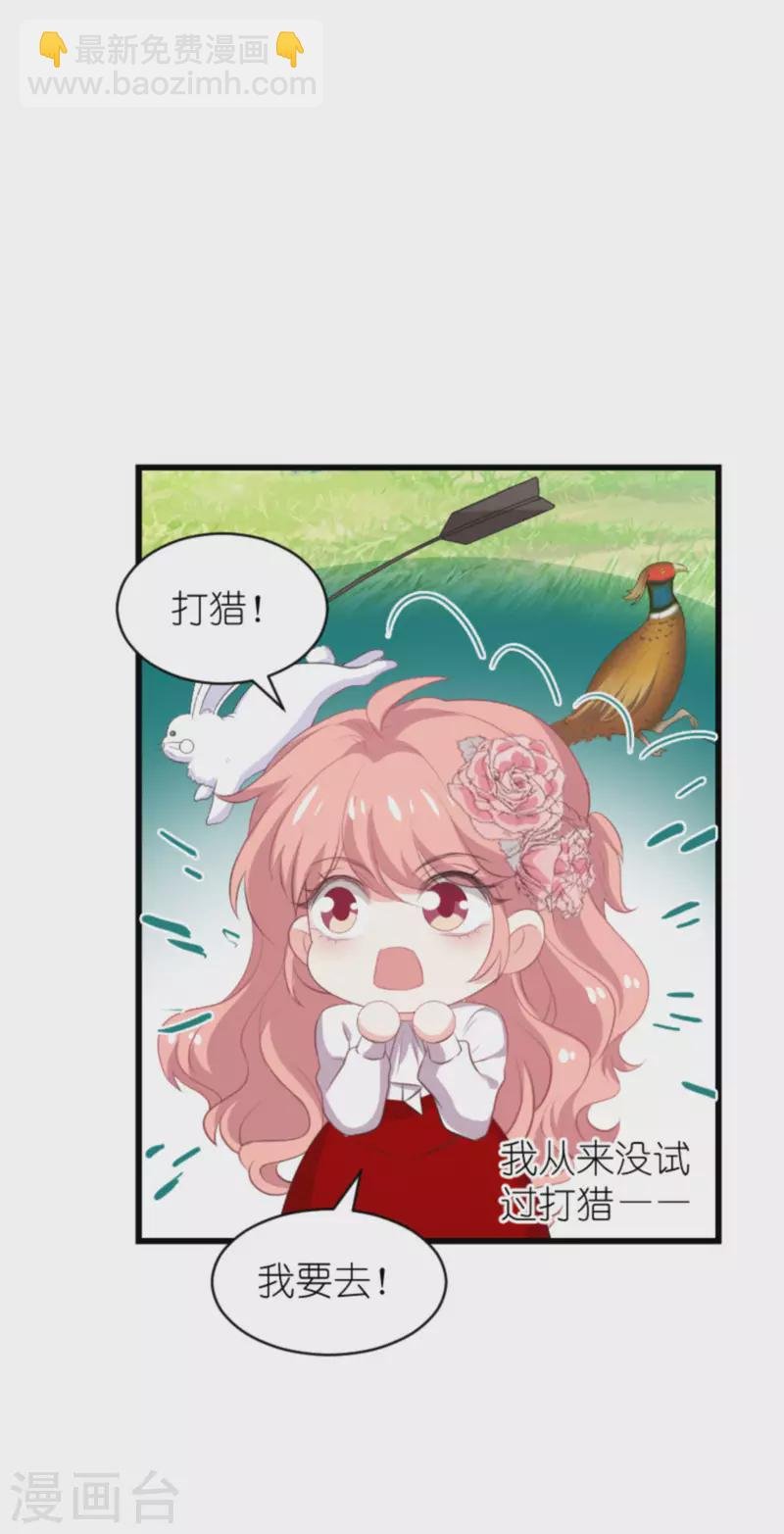 第189话 你很特别