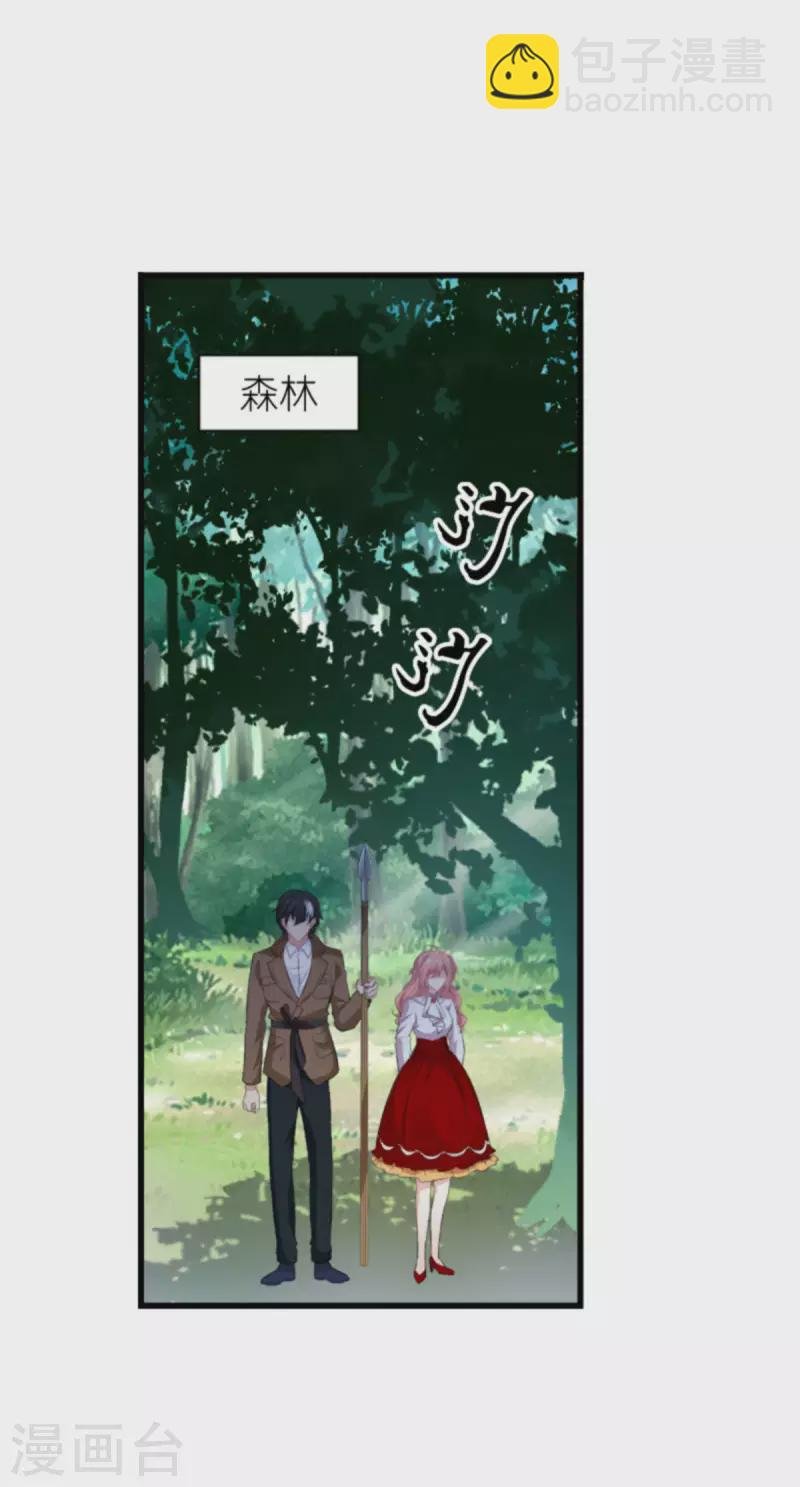 第189话 你很特别