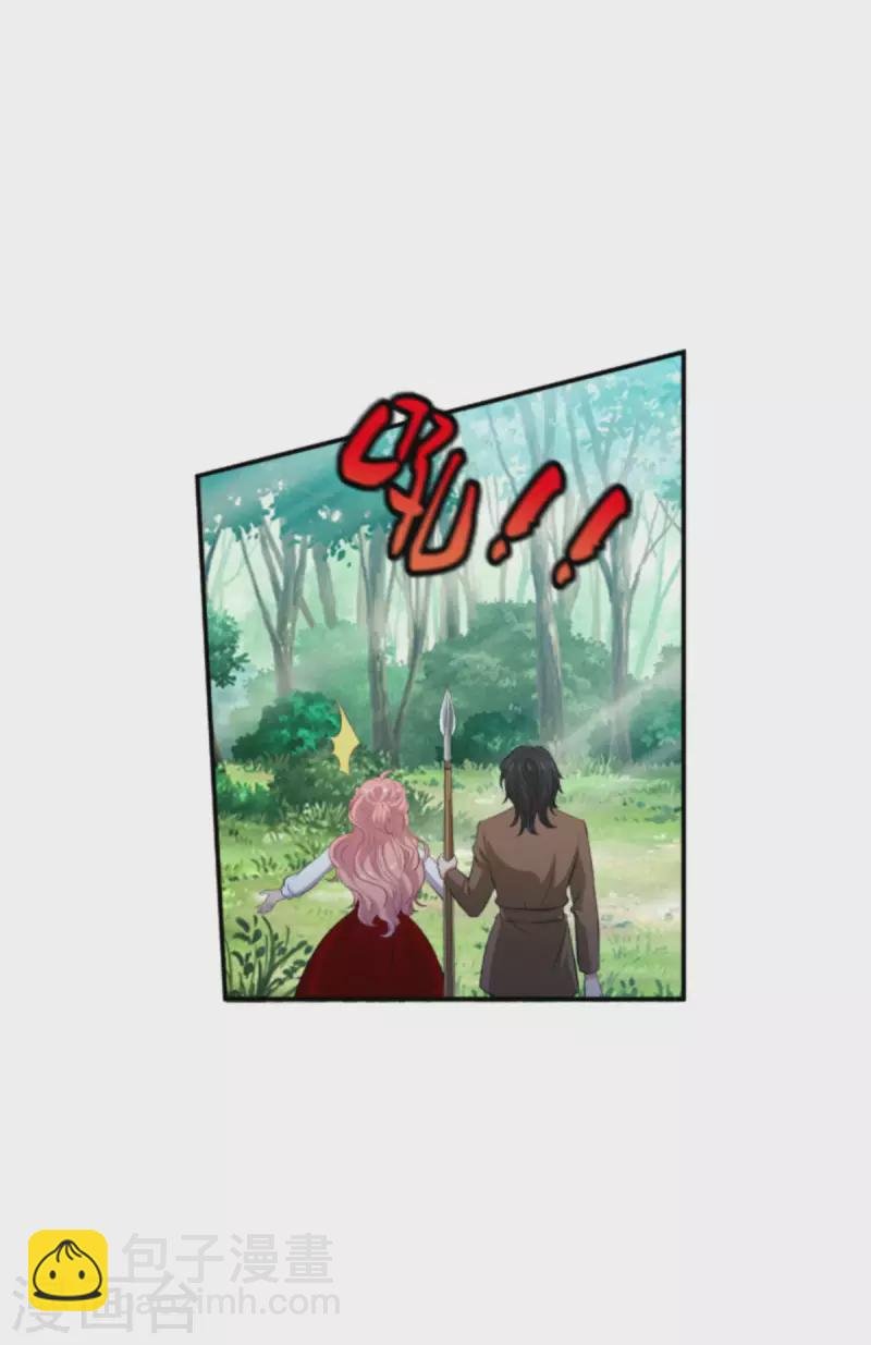 第189话 你很特别