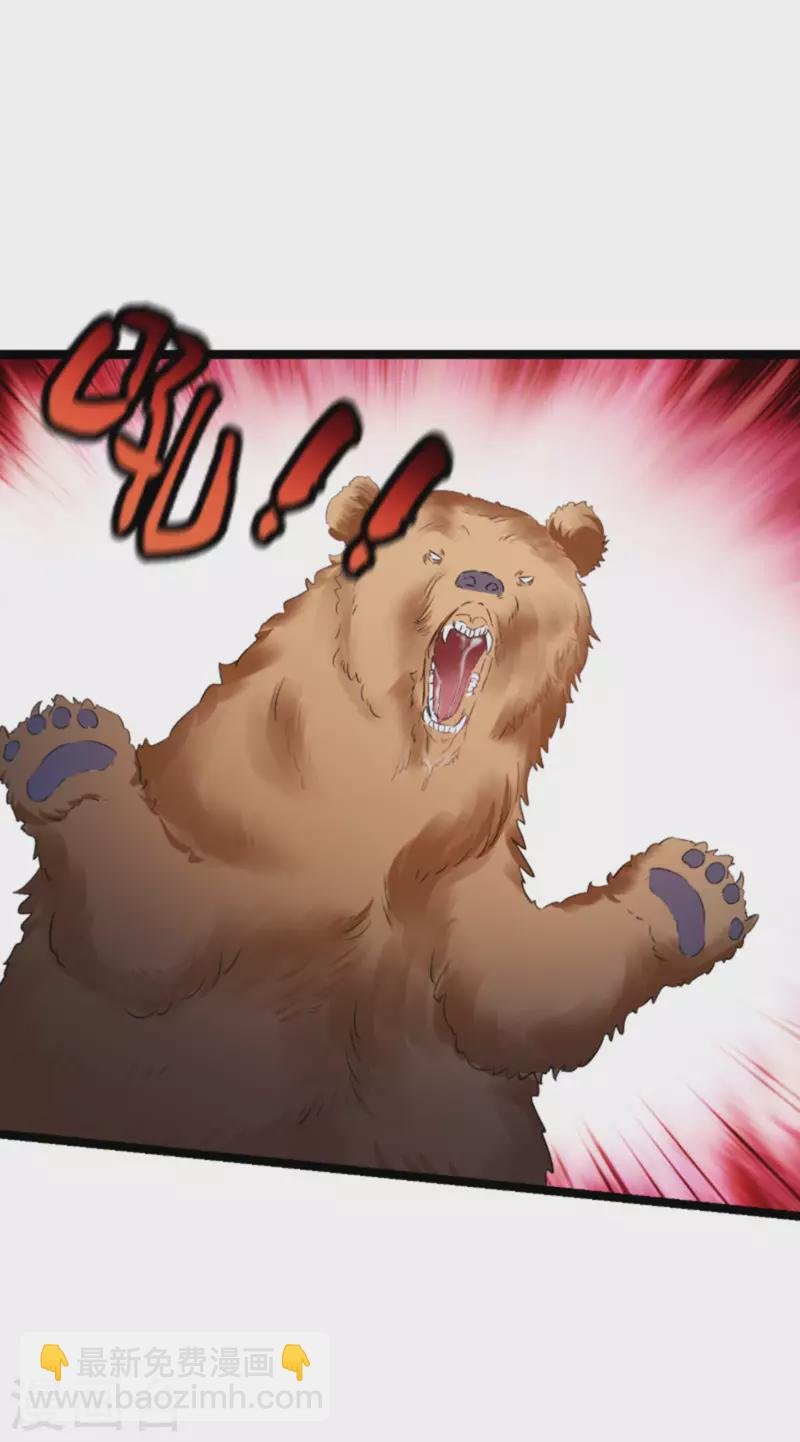 第189话 你很特别