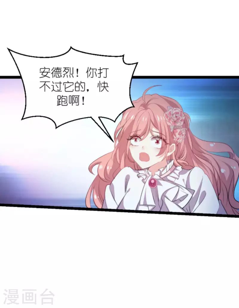 第189话 你很特别