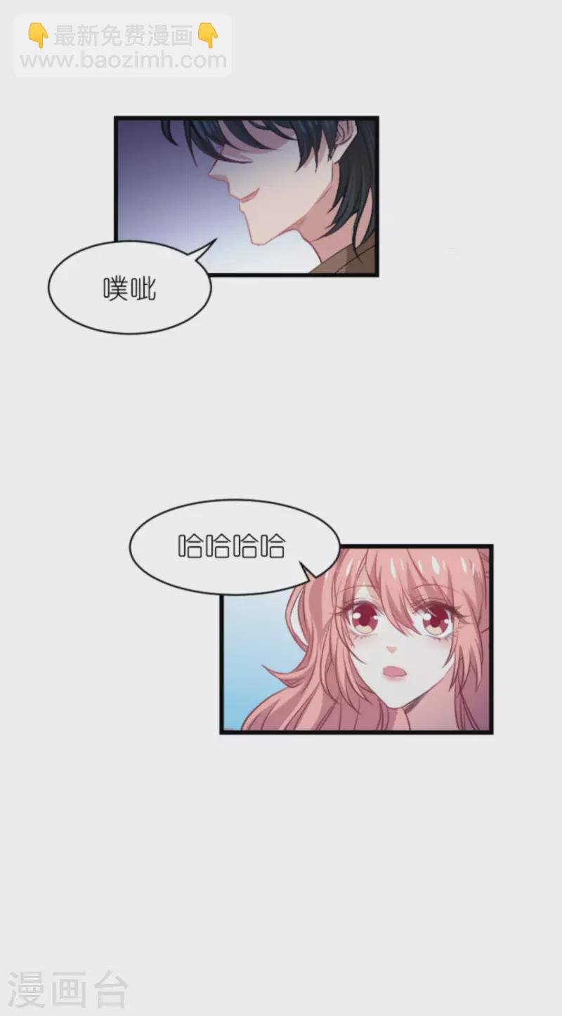 第189话 你很特别