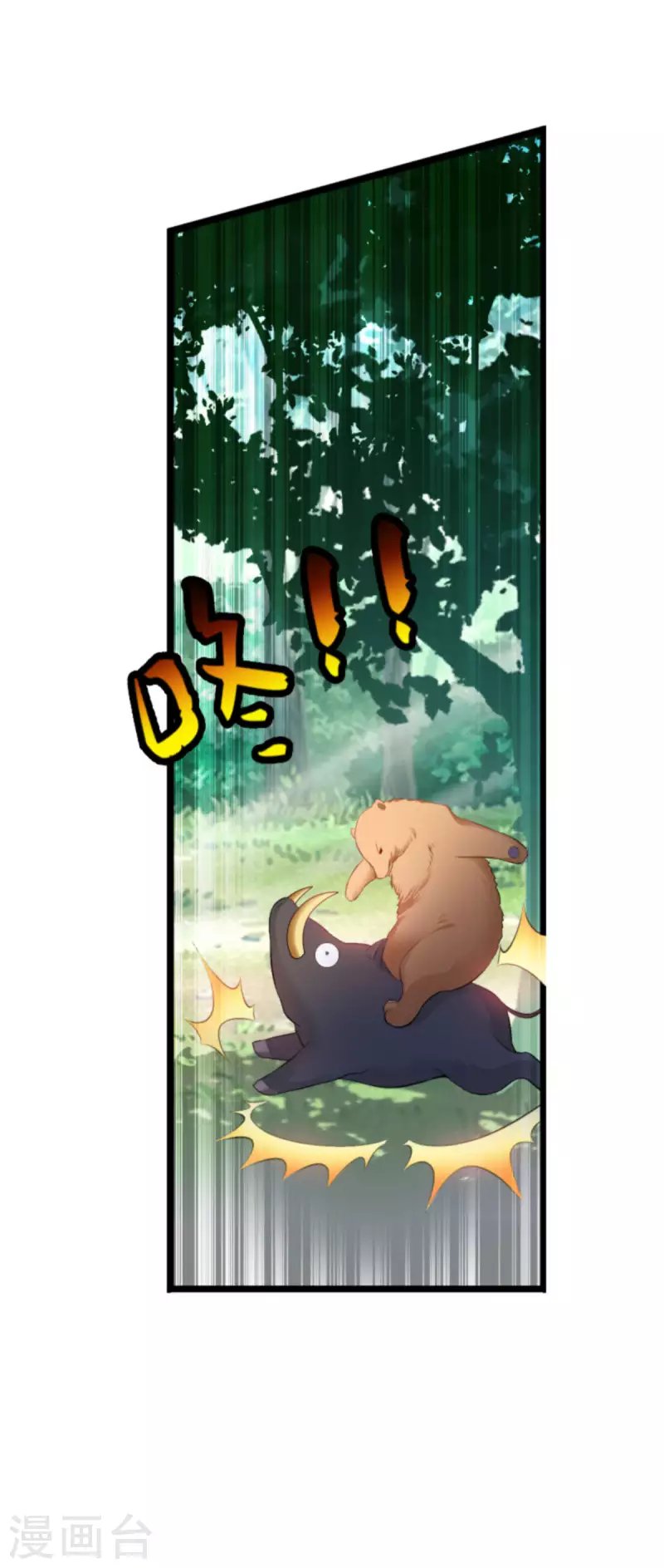 第190话 就算订婚了又怎样
