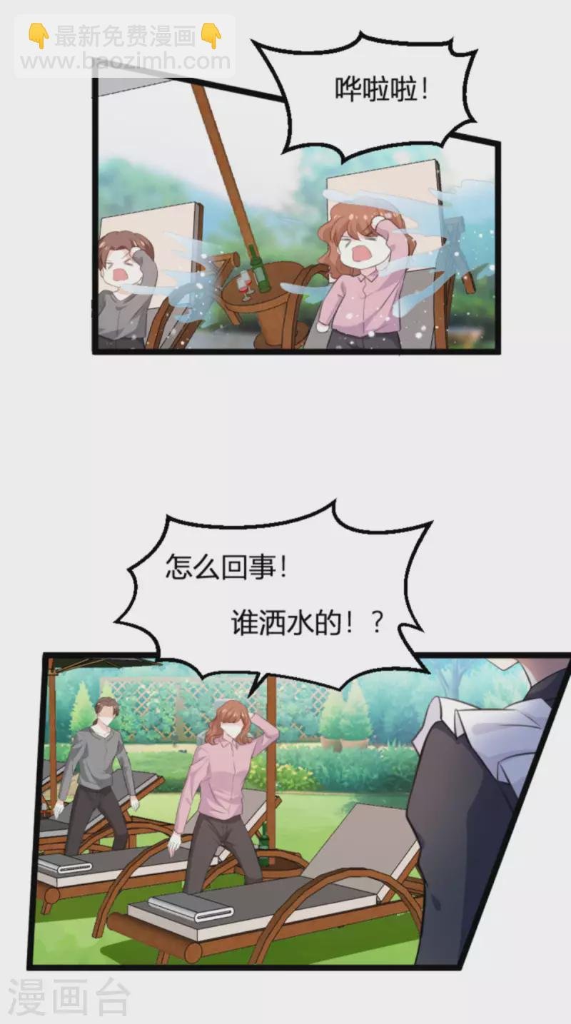 第190话 就算订婚了又怎样