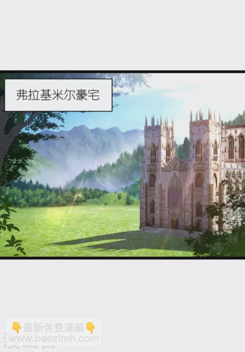 第191话 壕的礼物