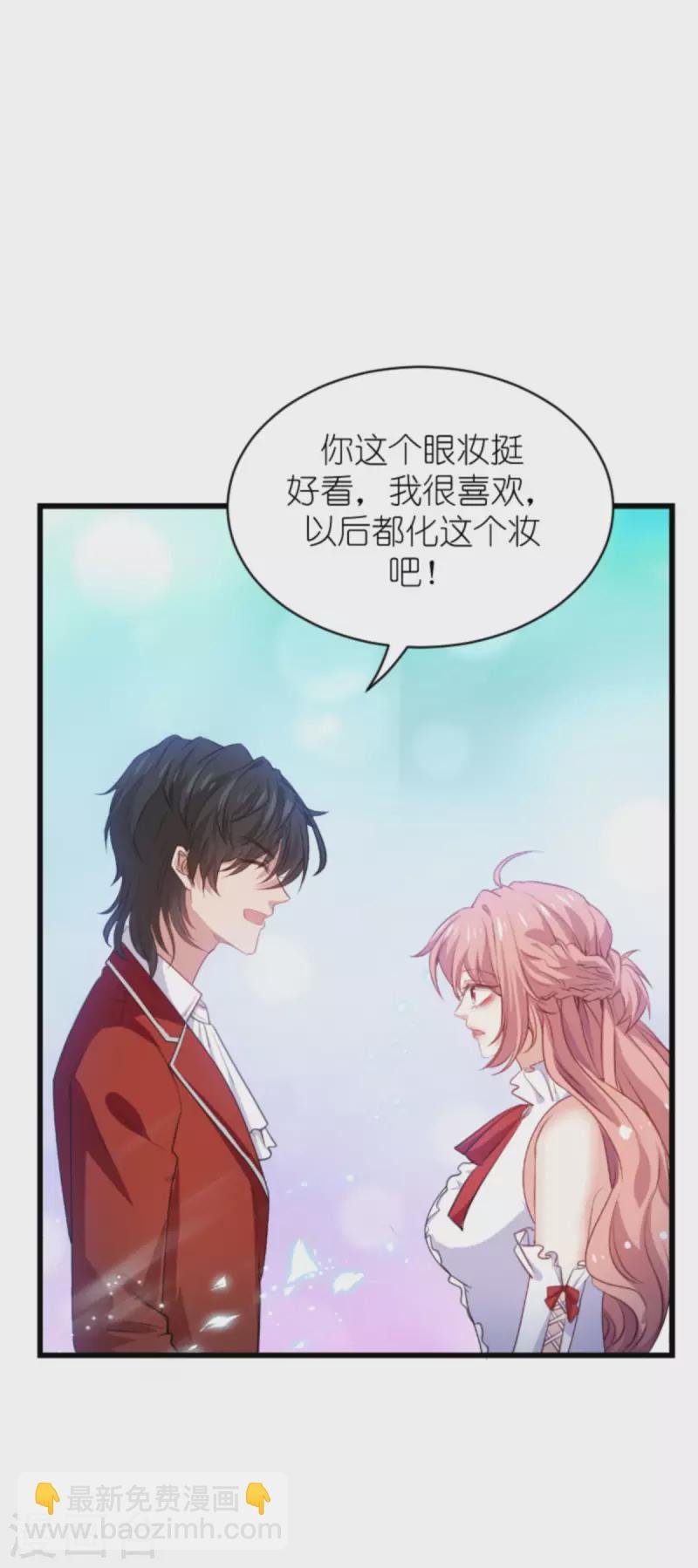 第191话 壕的礼物