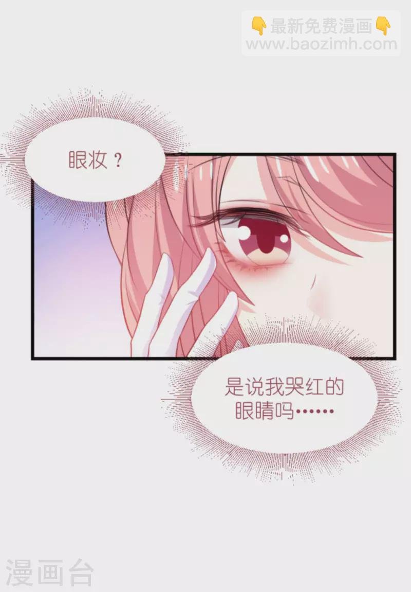 第191话 壕的礼物