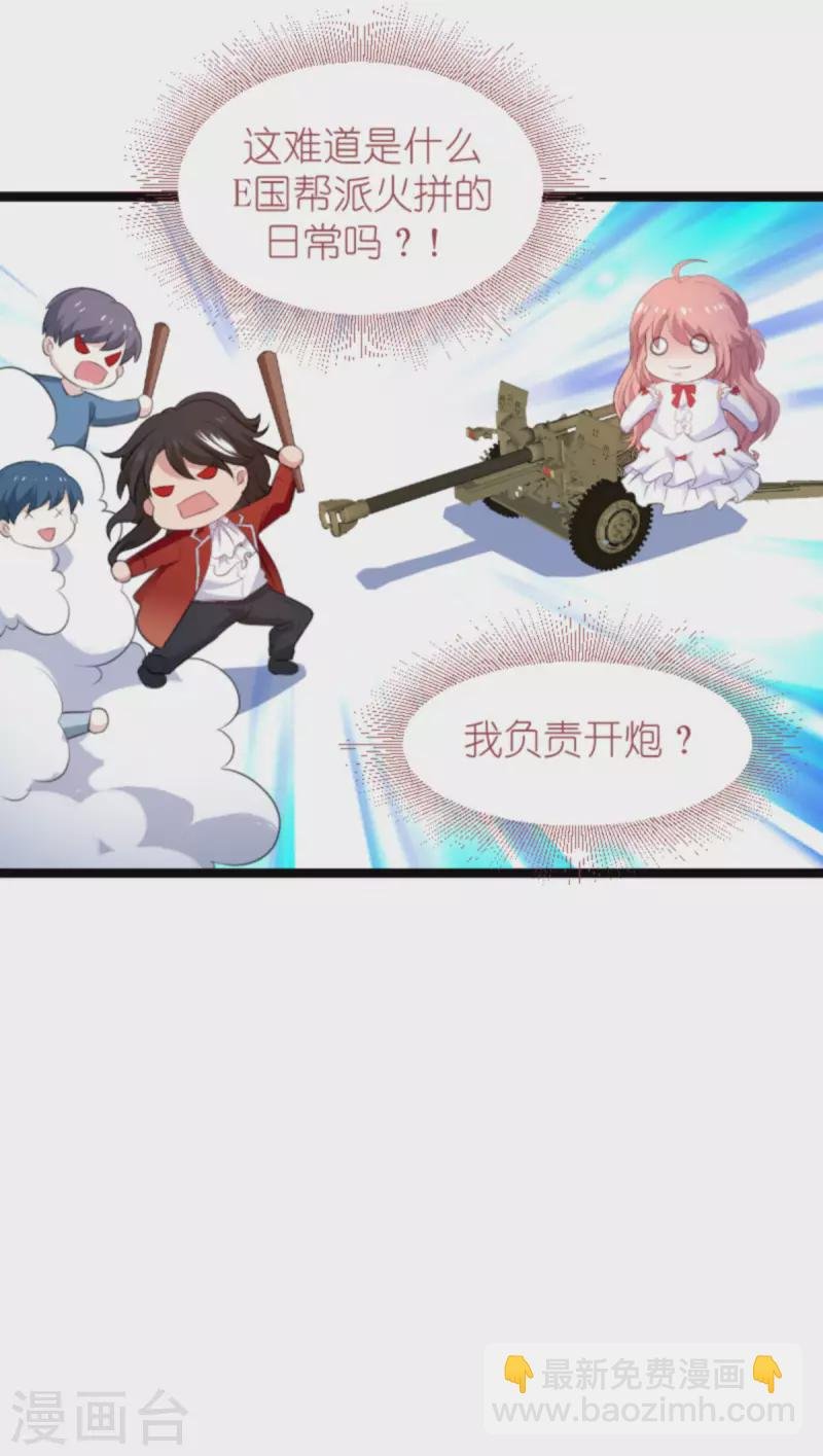 第191话 壕的礼物