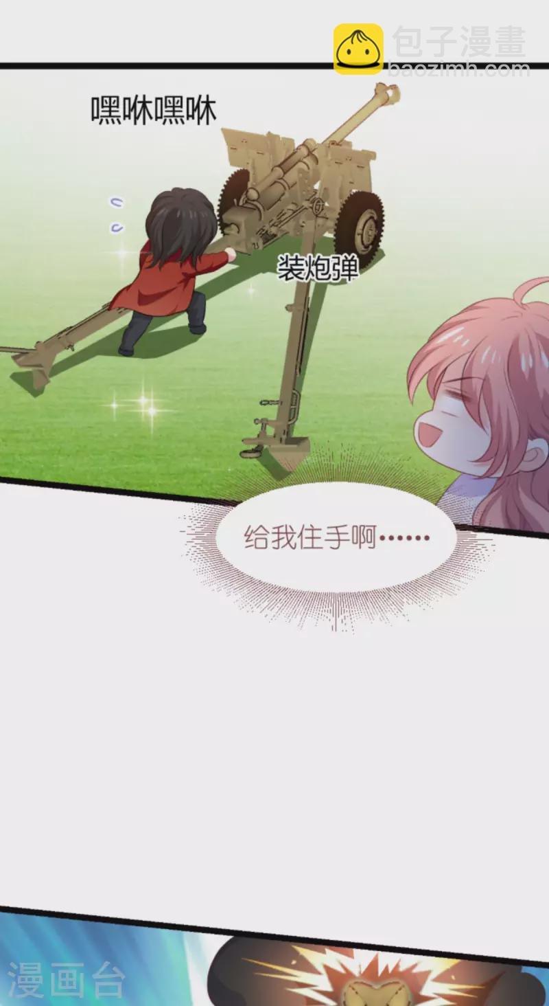 第191话 壕的礼物