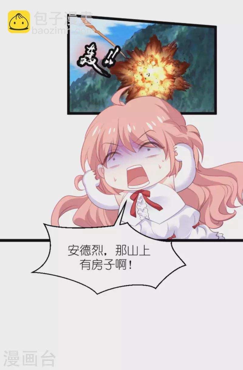 第191话 壕的礼物