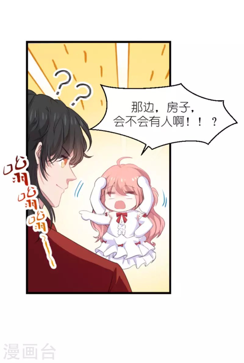 第191话 壕的礼物