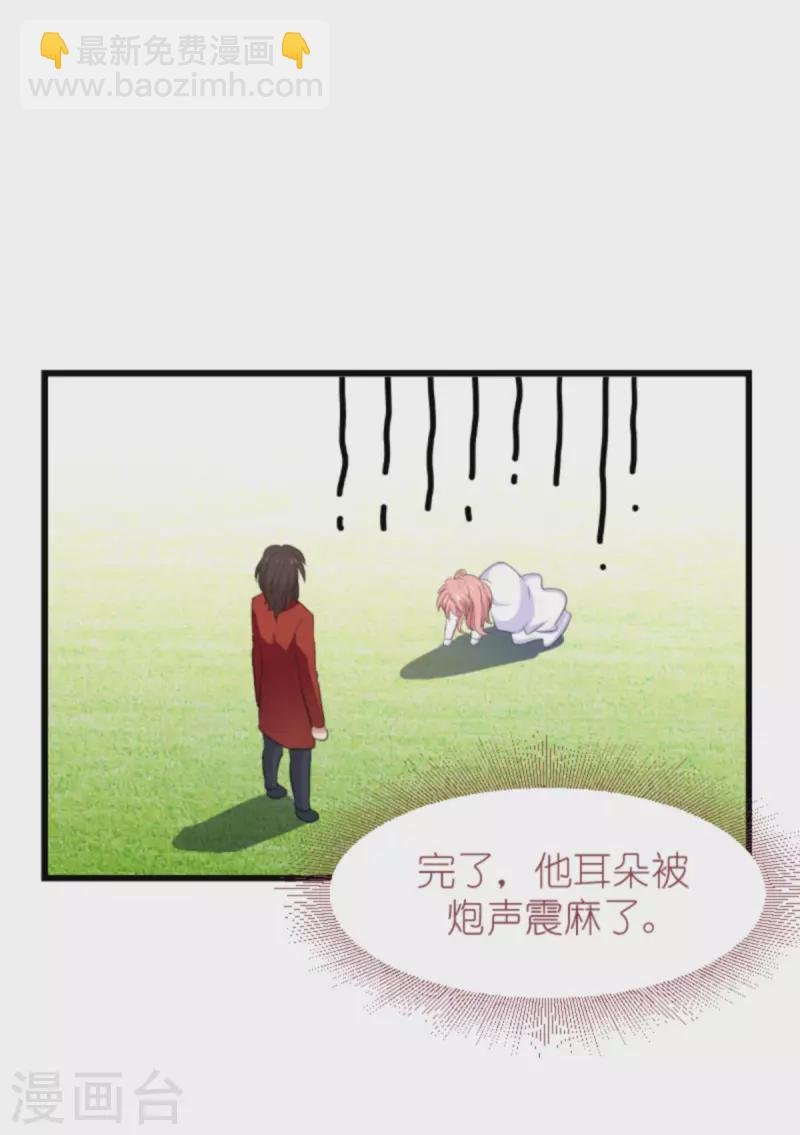 第191话 壕的礼物
