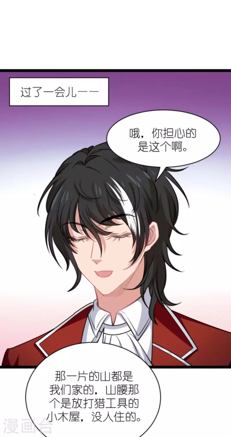 第191话 壕的礼物