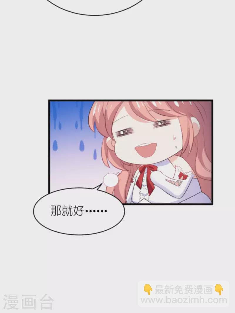第191话 壕的礼物