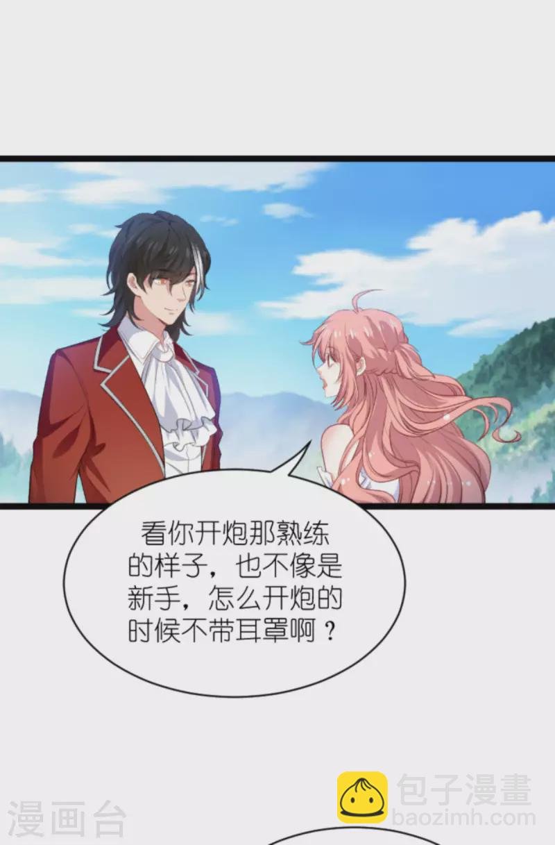 第191话 壕的礼物