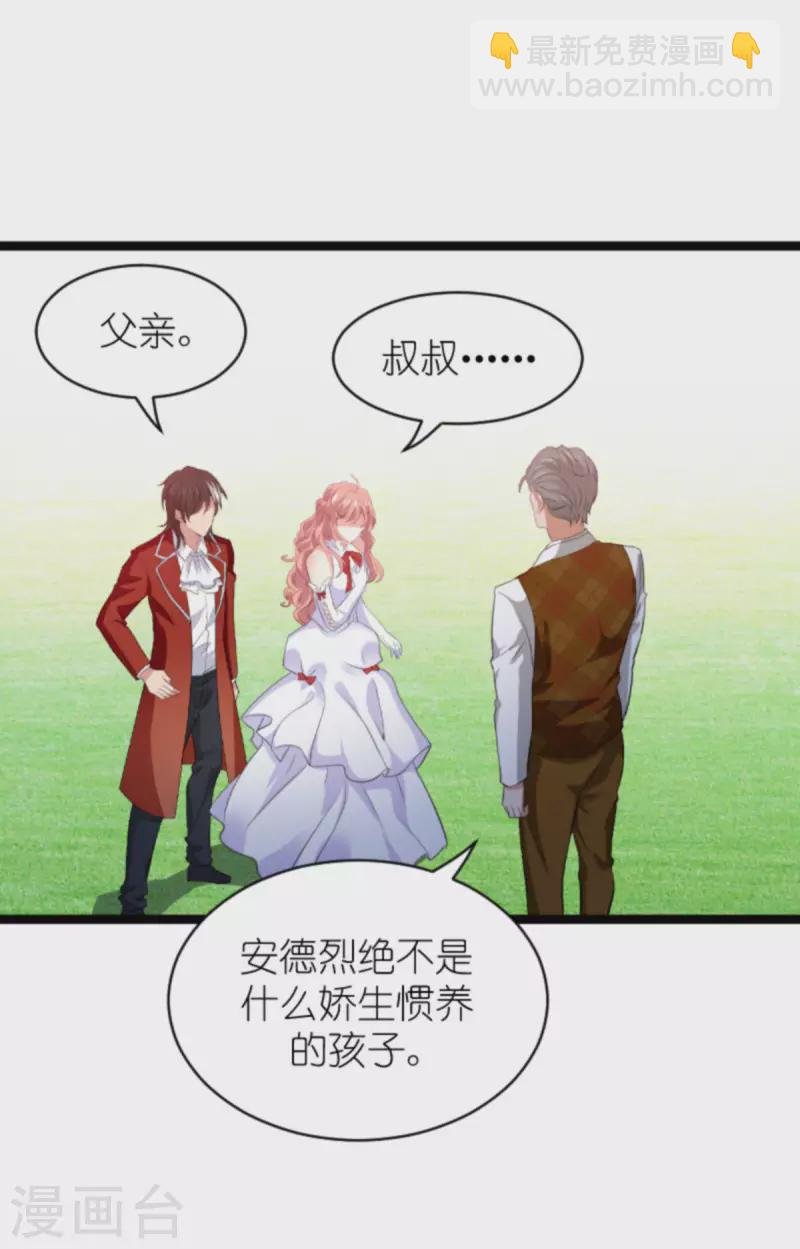 第191话 壕的礼物