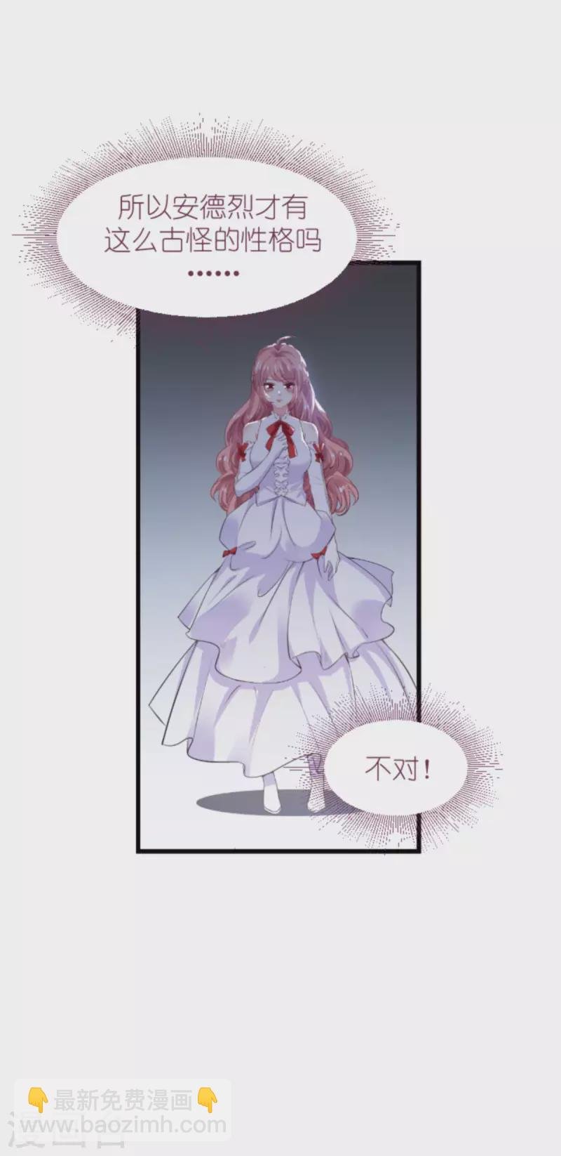 第191话 壕的礼物