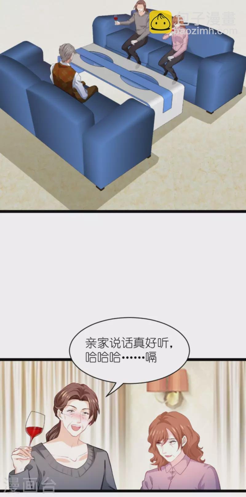 第193话 人生的谎言