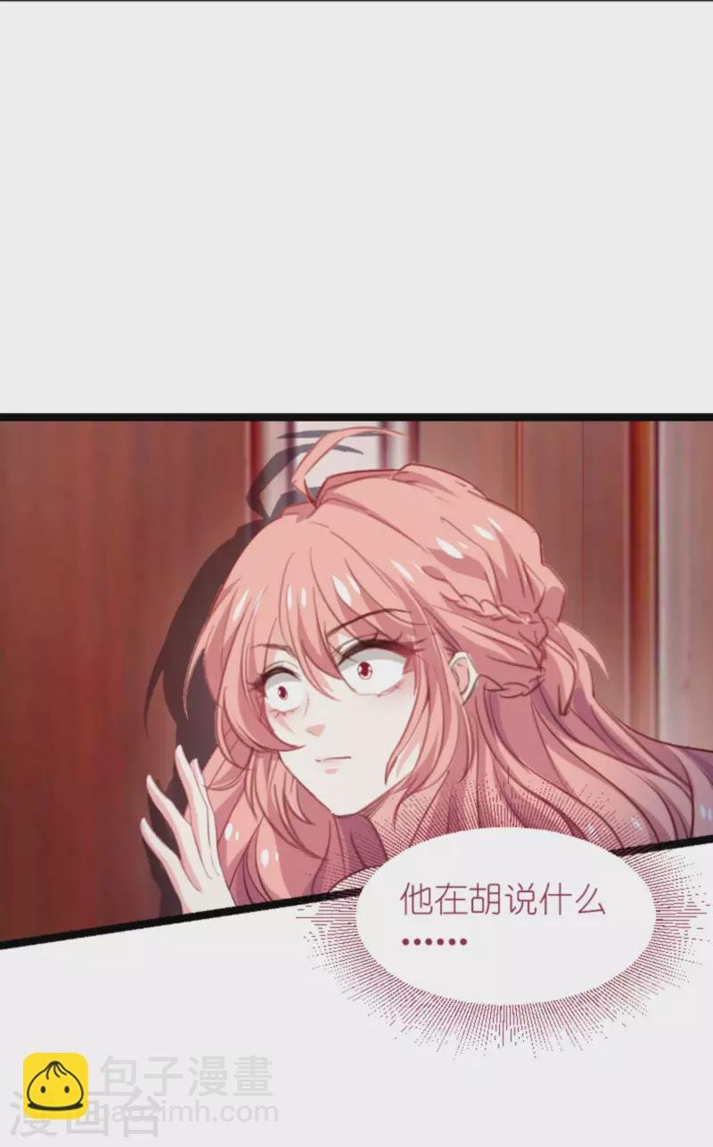 第193话 人生的谎言