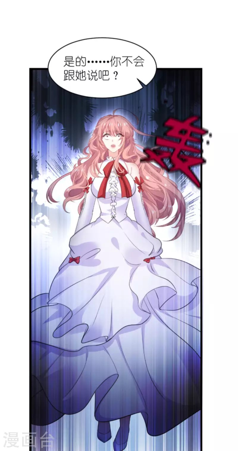 第193话 人生的谎言