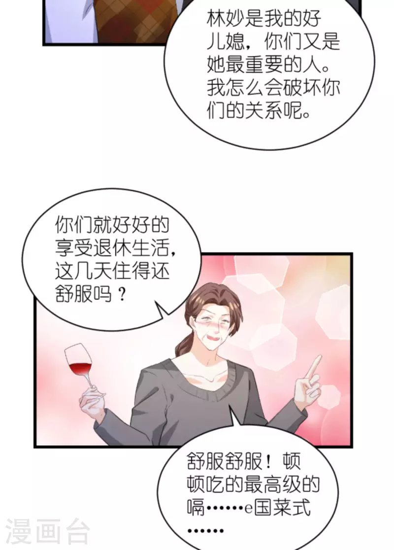 第193话 人生的谎言
