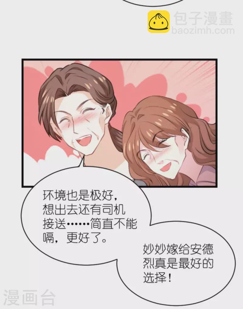 第193话 人生的谎言