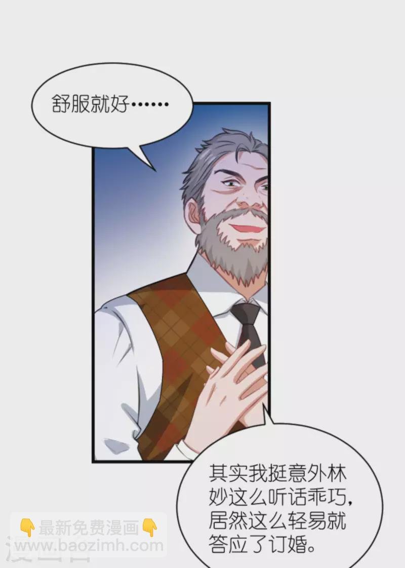 第193话 人生的谎言