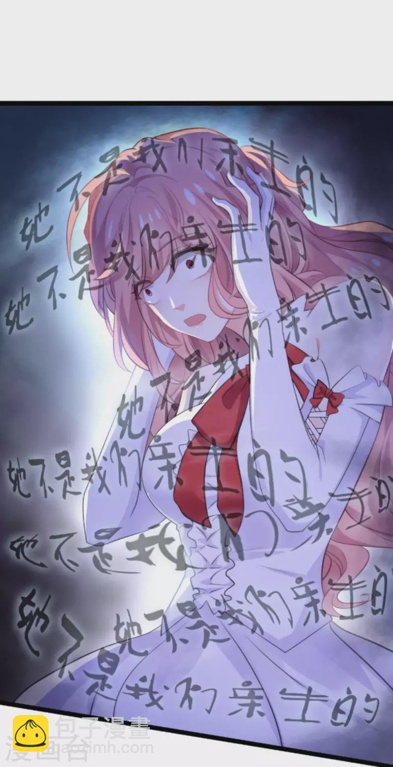 第193话 人生的谎言