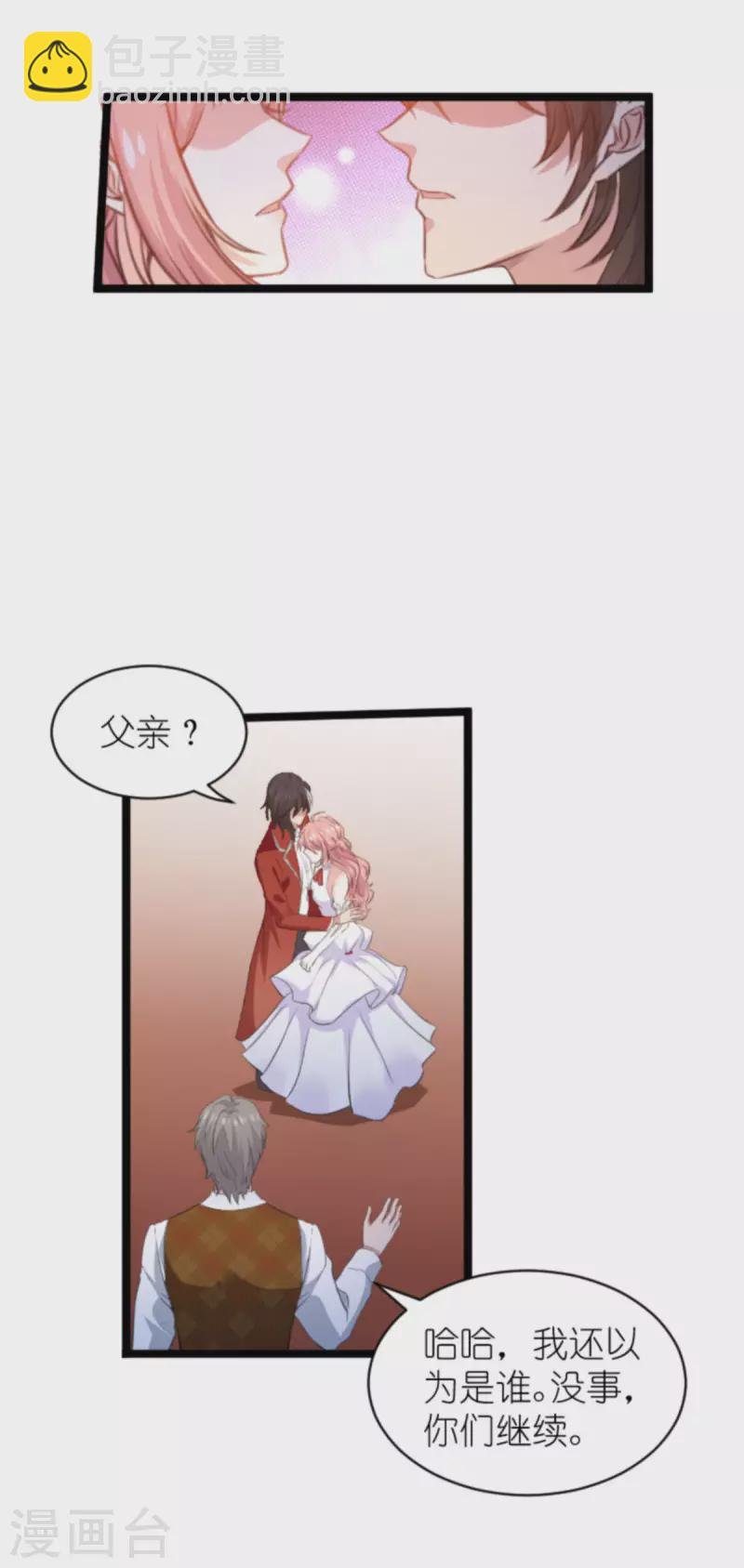 第193话 人生的谎言