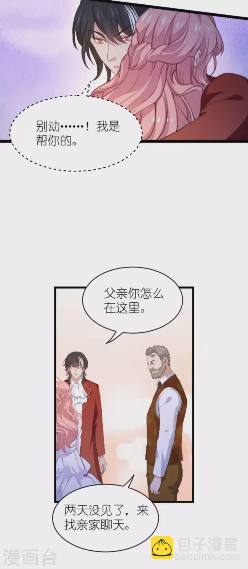第193话 人生的谎言