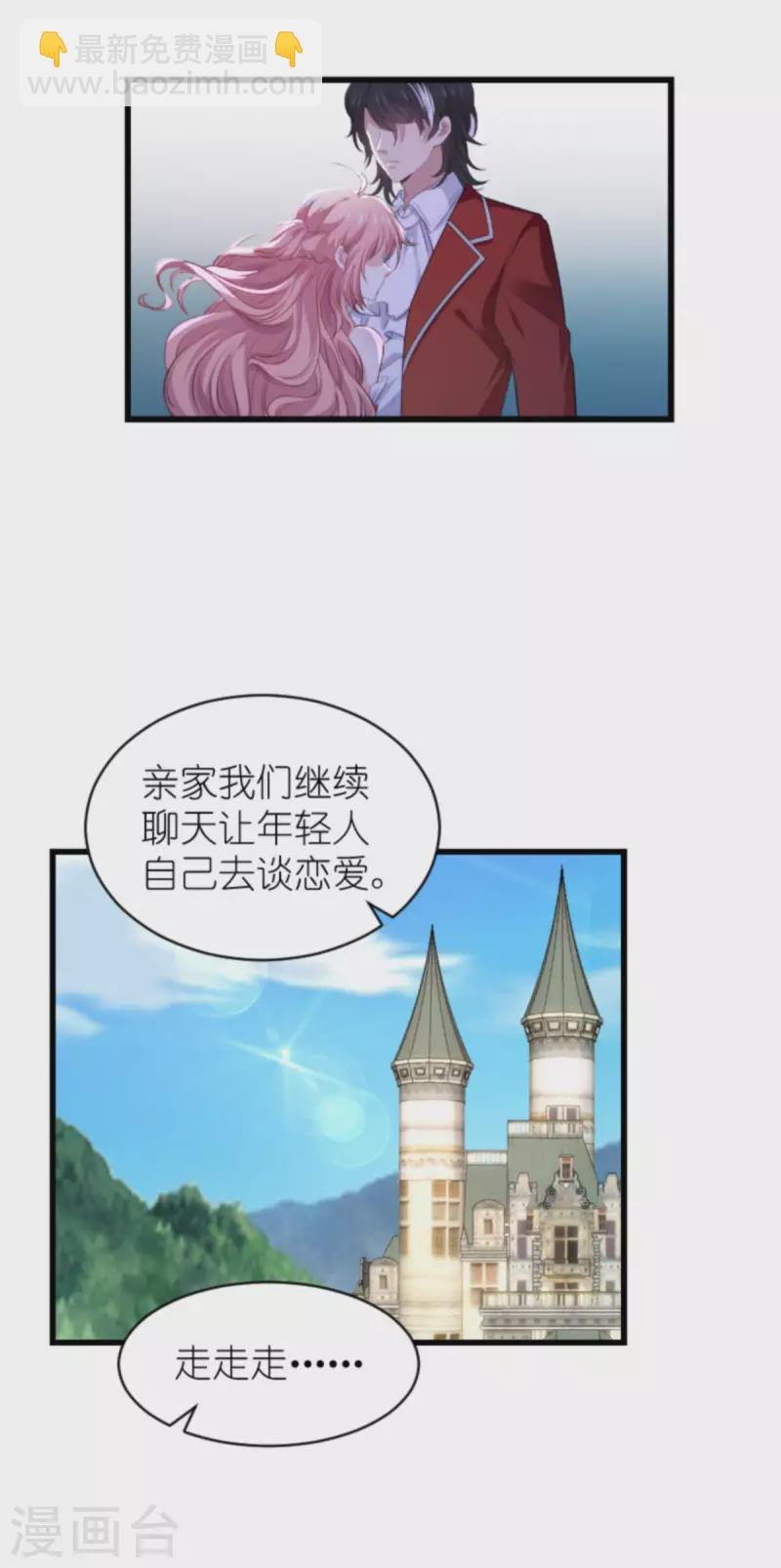 第193话 人生的谎言