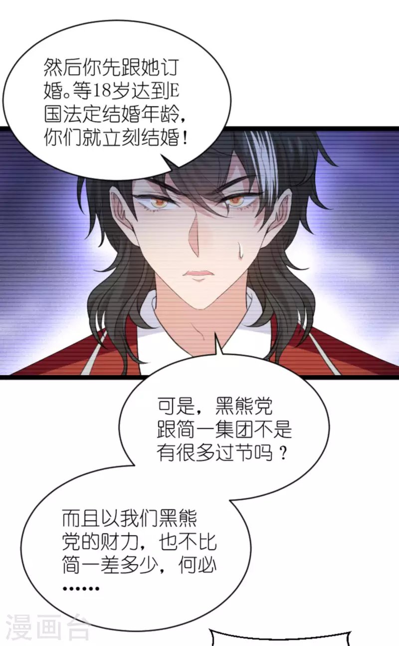 第193话 人生的谎言