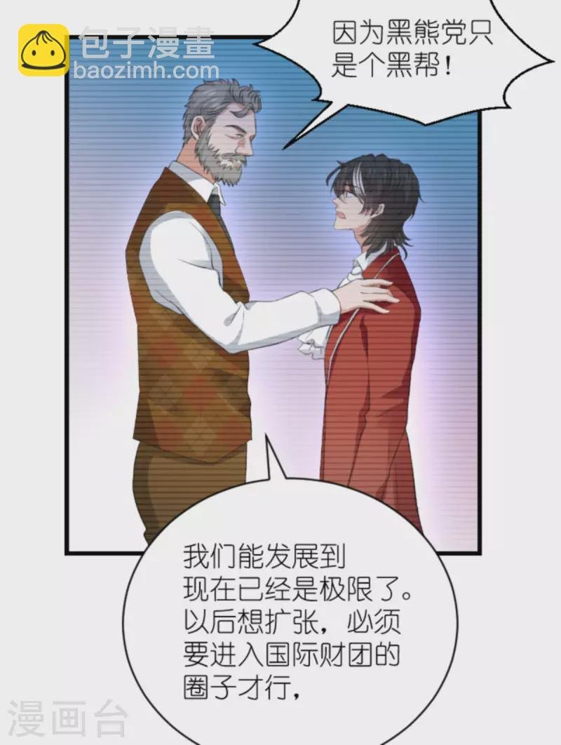 第193话 人生的谎言