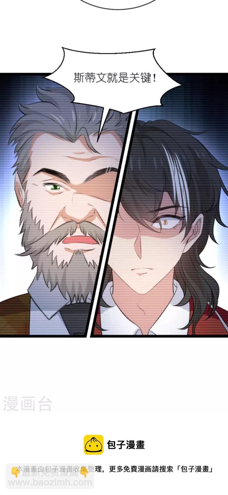 第193话 人生的谎言