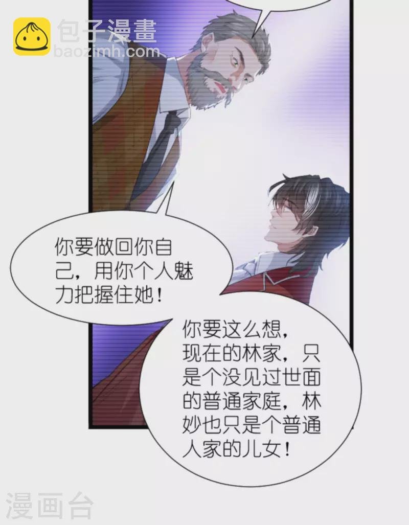 第194话 普通的女孩