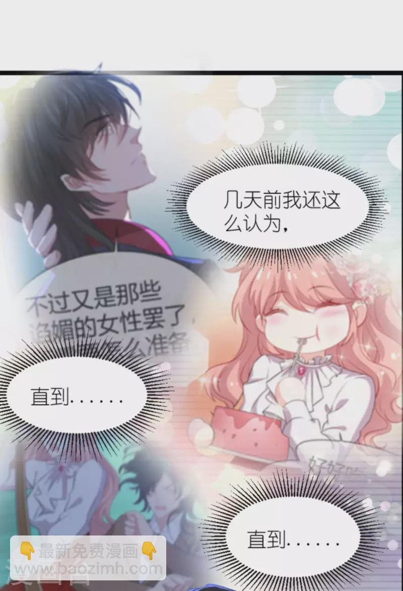第194话 普通的女孩