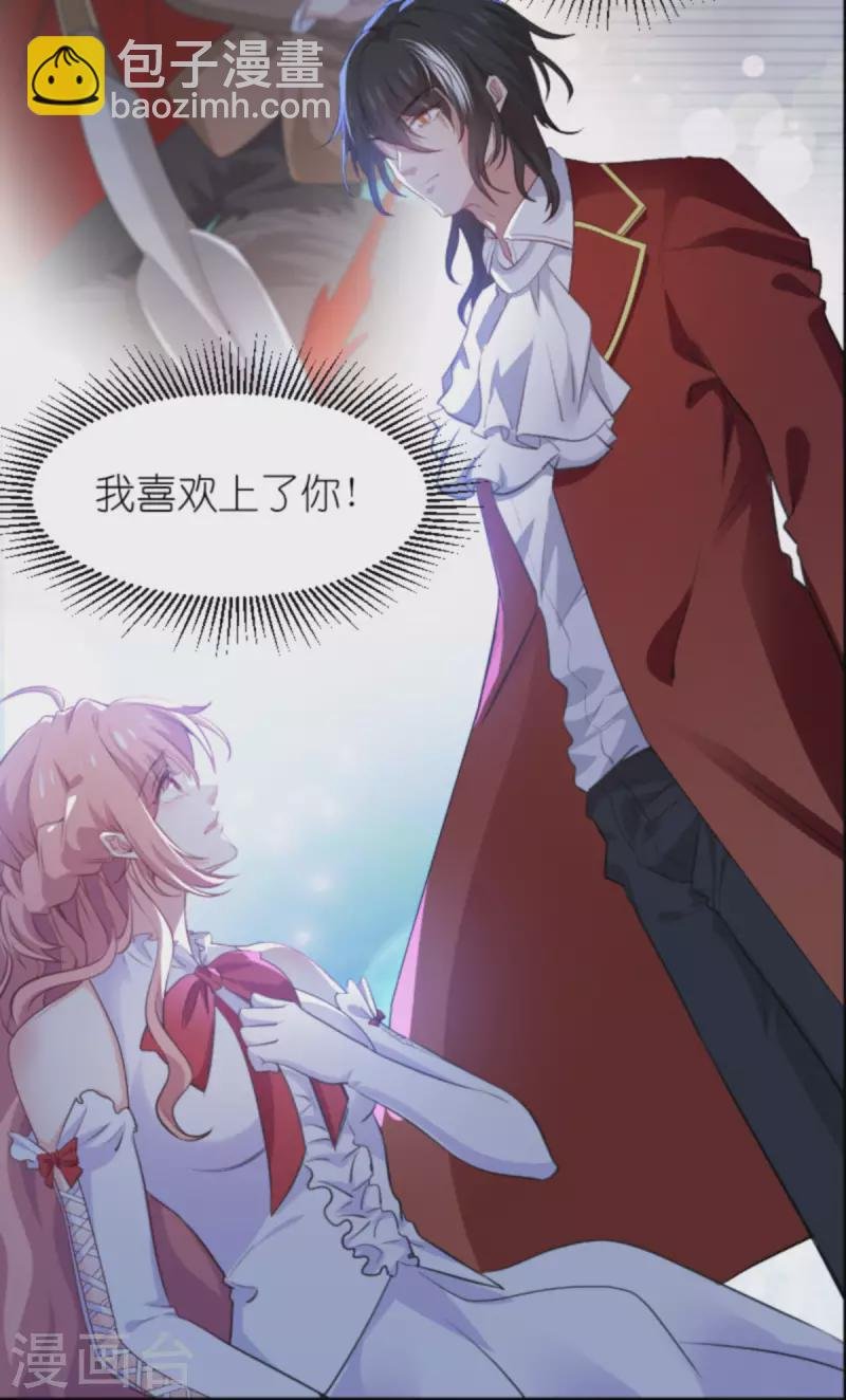 第194话 普通的女孩