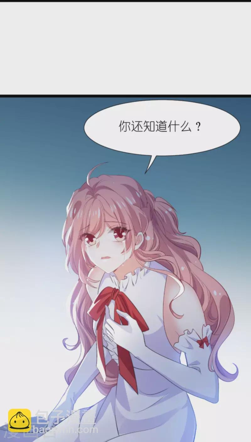 第194话 普通的女孩