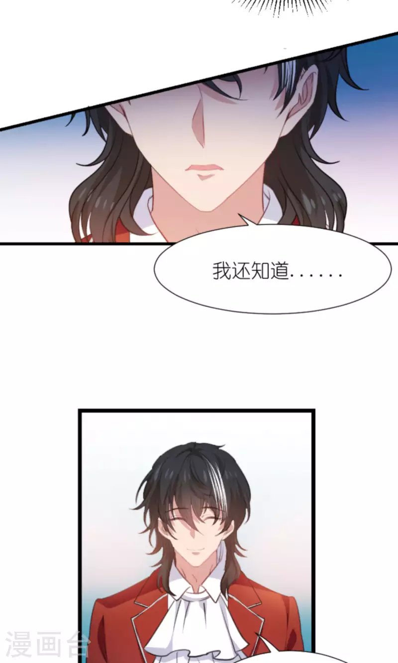 第194话 普通的女孩