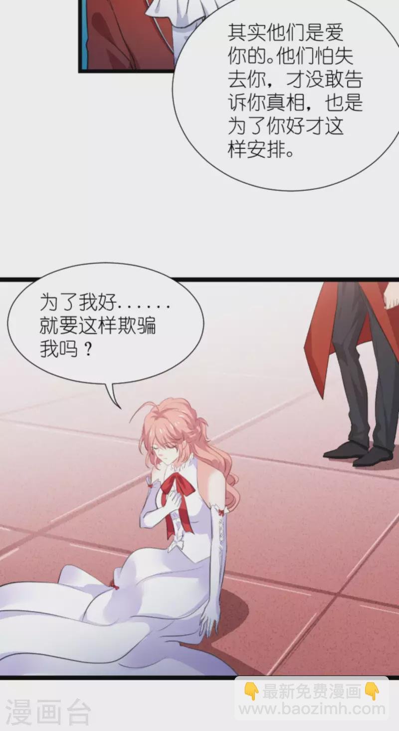 第194话 普通的女孩