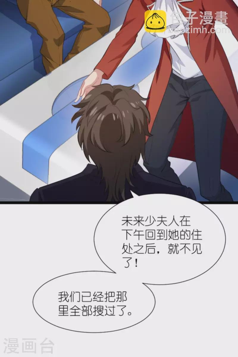 第194话 普通的女孩