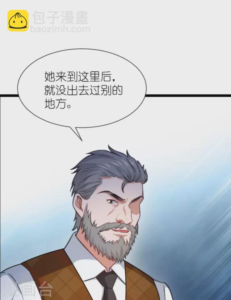第194话 普通的女孩