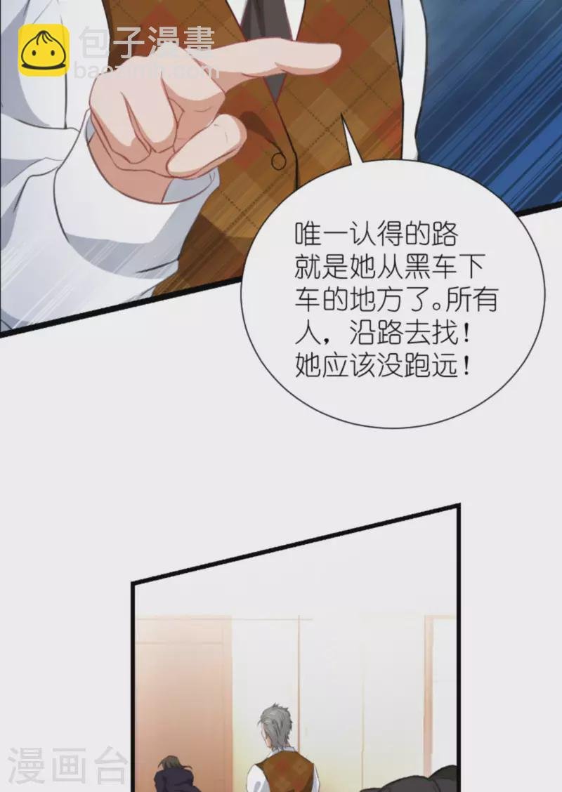 第194话 普通的女孩