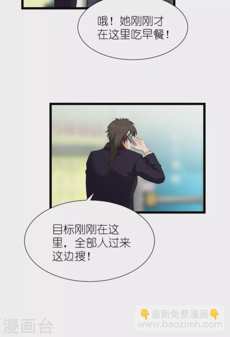 第194话 普通的女孩