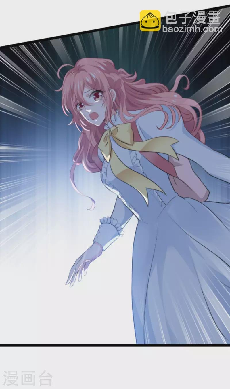 第194话 普通的女孩